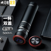 三维工匠茶水分离保温杯男智能316不锈钢便携定制泡茶水杯子 睿智黑500(316不锈钢提环+智能显温级款)