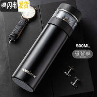 三维工匠茶水分离保温杯男智能316不锈钢便携定制泡茶水杯子 商务黑500(316不锈钢简约款)