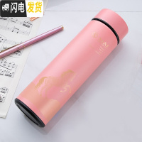 三维工匠保温杯男大容量智能学生简约水杯女个性潮流创意不锈钢茶杯子定制 粉金骏马