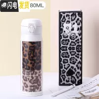 三维工匠韩国保温杯瓶男女士学生儿童可爱清新便携大人成人水杯车载 白色豹纹+杯刷+杯套+杯垫