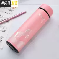 三维工匠保温杯男大容量智能学生简约水杯女个性潮流创意不锈钢茶杯子定制 粉银骏马