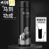 三维工匠保温杯男大容量智能学生简约水杯女个性潮流创意不锈钢茶杯子定制 黑银马杯套刷