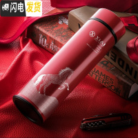 三维工匠保温杯男大容量智能学生简约水杯女个性潮流创意不锈钢茶杯子定制 红银骏马