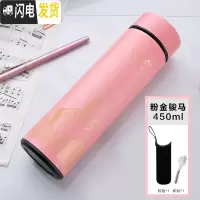 三维工匠保温杯男大容量智能学生简约水杯女个性潮流创意不锈钢茶杯子定制 粉金马杯套刷
