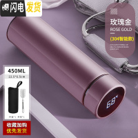 三维工匠保温杯男大容量智能学生简约水杯女个性潮流创意不锈钢茶杯子定制 (智能盖)304玫瑰金+杯套刷