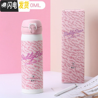 三维工匠韩国保温杯瓶男女士学生儿童可爱清新便携大人成人水杯车载 粉色椰奶+杯刷+杯套+杯垫