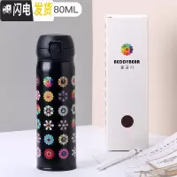 三维工匠韩国保温杯瓶男女士学生儿童可爱清新便携大人成人水杯车载 黑色太阳花+杯刷+杯套+杯垫
