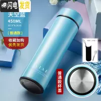 三维工匠保温杯男大容量智能学生简约水杯女个性潮流创意不锈钢茶杯子定制 天蓝色杯套刷