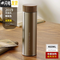 三维工匠保温杯男大容量智能学生简约水杯女个性潮流创意不锈钢茶杯子定制 时尚款银460(非智能)