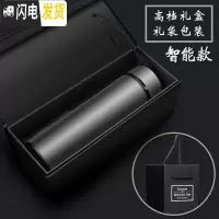 三维工匠保温杯男大容量智能学生简约水杯女个性潮流创意不锈钢茶杯子定制 (智能盖)304钢本色+精致礼盒