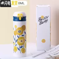三维工匠韩国保温杯瓶男女士学生儿童可爱清新便携大人成人水杯车载 向日葵+杯刷+杯套+杯垫