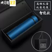 三维工匠保温杯男大容量智能学生简约水杯女个性潮流创意不锈钢茶杯子定制 (智能盖)304绅士蓝+精致礼盒