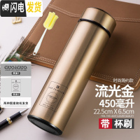 三维工匠智能保温杯男女学生便携水杯子创意个性潮流大容量简约测温茶杯子 琉光金