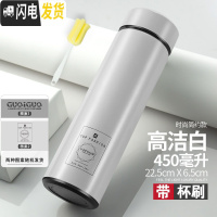 三维工匠智能保温杯男女学生便携水杯子创意个性潮流大容量简约测温茶杯子 髙洁白