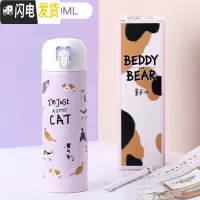三维工匠韩国保温杯瓶男女士学生儿童可爱清新便携大人成人水杯车载 紫色小猫咪+杯刷+杯套+杯垫