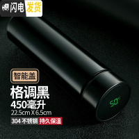 三维工匠智能保温杯男女学生便携水杯子创意个性潮流大容量简约测温茶杯子 格调黑_智能杯盖