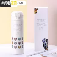 三维工匠韩国保温杯瓶男女士学生儿童可爱清新便携大人成人水杯车载 白脸谱+杯刷+杯套+杯垫