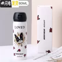 三维工匠韩国保温杯瓶男女士学生儿童可爱清新便携大人成人水杯车载 宠物情缘+杯刷+杯套+杯垫