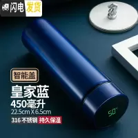 三维工匠智能保温杯男女学生便携水杯子创意个性潮流大容量简约测温茶杯子 瀞谧蓝_316智能杯盖