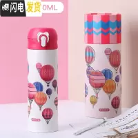 三维工匠韩国保温杯瓶男女士学生儿童可爱清新便携大人成人水杯车载 热气球+杯刷+杯套+杯垫