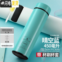 三维工匠智能保温杯男女学生便携水杯子创意个性潮流大容量简约测温茶杯子 晴空蓝_杯刷杯套