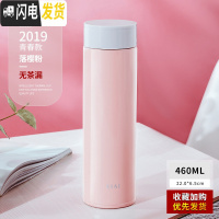 三维工匠保温杯男大容量智能学生简约水杯女个性潮流创意不锈钢茶杯子定制 时尚款粉460(非智能)