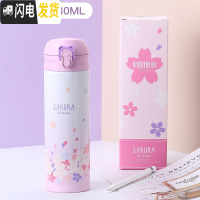 三维工匠韩国保温杯瓶男女士学生儿童可爱清新便携大人成人水杯车载 3D紫色樱花+杯刷+杯套+杯垫