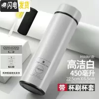 三维工匠智能保温杯男女学生便携水杯子创意个性潮流大容量简约测温茶杯子 高洁白_杯刷杯套
