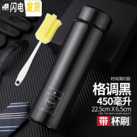 三维工匠智能保温杯男女学生便携水杯子创意个性潮流大容量简约测温茶杯子 櫊調黑