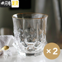 三维工匠创意欧式描金水晶玻璃洋酒杯威士忌酒杯鸡尾酒杯啤酒家用杯子套装 古典款口部描金*2个/省5元