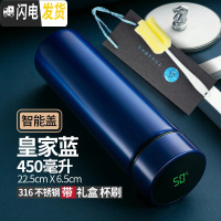 三维工匠智能保温杯男女学生便携水杯子创意个性潮流大容量简约测温茶杯子 礼盒智能316瀞谧蓝