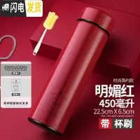 三维工匠智能保温杯男女学生便携水杯子创意个性潮流大容量简约测温茶杯子 明玫红