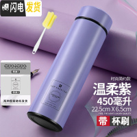 三维工匠智能保温杯男女学生便携水杯子创意个性潮流大容量简约测温茶杯子 搵柔紫