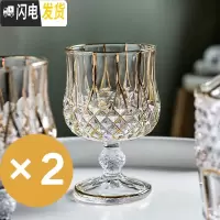 三维工匠创意欧式描金水晶玻璃洋酒杯威士忌酒杯鸡尾酒杯啤酒家用杯子套装 高脚杯款全身描金*2个/省4元