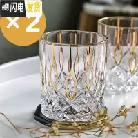 三维工匠创意欧式描金水晶玻璃洋酒杯威士忌酒杯鸡尾酒杯啤酒家用杯子套装 傲柏款全身描金杯*2个/省10元