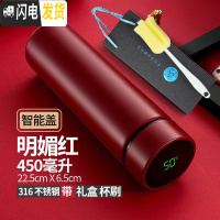 三维工匠智能保温杯男女学生便携水杯子创意个性潮流大容量简约测温茶杯子 礼盒智能316明玫红