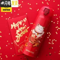 三维工匠韩国保温杯瓶男女士学生儿童可爱清新便携大人成人水杯车载 猫+杯刷+杯套+杯垫