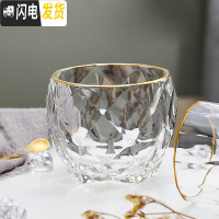 三维工匠创意欧式描金水晶玻璃洋酒杯威士忌酒杯鸡尾酒杯啤酒家用杯子套装 球型款口部描金*1个