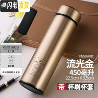 三维工匠智能保温杯男女学生便携水杯子创意个性潮流大容量简约测温茶杯子 流光金_杯刷杯套