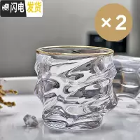 三维工匠创意欧式描金水晶玻璃洋酒杯威士忌酒杯鸡尾酒杯啤酒家用杯子套装 波浪款口部描金*2个/省5元