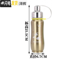 三维工匠旅行保温杯真空不锈钢大容量运动休闲学生壶保温水杯 金色600