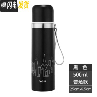 三维工匠真空保温杯大容量女男儿童学生韩版可爱水壶户外350-1000杯子 细提绳-500黑色