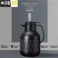 三维工匠保温水壶 北欧式风家用1500大容量玻璃红内胆家居暖热水瓶 黑色保温杯