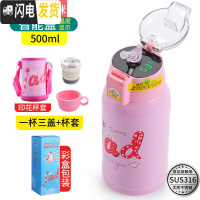 三维工匠智能儿童保温杯带吸管两用幼儿园小学生不锈钢宝宝防摔便携水杯壶 智能316粉咪500(三盖+数码打印杯套)