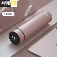 三维工匠智能保温杯男士女水杯大容量便携创意杯子测温男士泡茶杯定制 玫瑰金