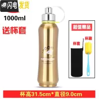 三维工匠大容量304真空不锈钢保温杯400--1000男女学生便携水杯子 金色1000送杯套杯刷杯垫