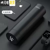 三维工匠智能保温杯男士女水杯大容量便携创意杯子测温男士泡茶杯定制 绅士黑