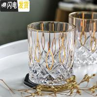 三维工匠创意欧式描金水晶玻璃洋酒杯威士忌酒杯鸡尾酒杯啤酒家用杯子套装 傲柏款全身描金杯*1个