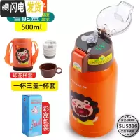 三维工匠智能儿童保温杯带吸管两用幼儿园小学生不锈钢宝宝防摔便携水杯壶 智能316橙色狮子500(三盖+数码打印杯套)