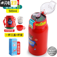 三维工匠智能儿童保温杯带吸管两用幼儿园小学生不锈钢宝宝防摔便携水杯壶 智能316红色小熊500(三盖+数码打印杯套)